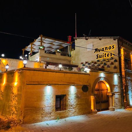 Avanos Suites Εξωτερικό φωτογραφία