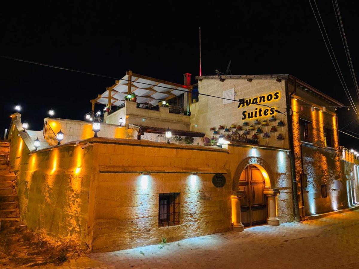 Avanos Suites Εξωτερικό φωτογραφία